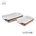 原點居家創意 法式長方烤盤 烘焙盤義大利麵焗飯盤 耐高溫烤箱專用 2尺寸任選