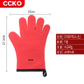 【CCKO】 隔熱手套 烘培加厚防燙手套 微波爐隔熱手套 耐高溫 烤箱防熱 廚房家用 烘焙矽膠手套 三色任選_13