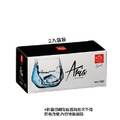 義大利RCR ARIA系列 2入組 無鉛水晶玻璃杯 550mL 宮燈杯 水杯 酒杯 飲料杯 水晶玻璃_6