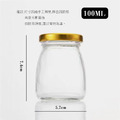 原點居家創意 玻璃帶蓋燕窩瓶布丁瓶果醬玻璃瓶 100ml 一盒12入_7