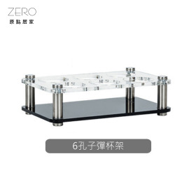 原點居家 六孔子彈杯杯架