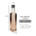 原點居家創意 250方型酒瓶--6入組 /方酒瓶/熱銷鋁蓋包裝瓶/玻璃瓶/極簡玻璃瓶(一盒6入)_5