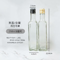 原點居家創意 油醋 醬油瓶 醋瓶 油瓶 酌料瓶250cc 雙色任選(6入組)_2