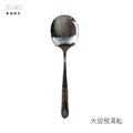 原點居家 不銹鋼餐具 大服務湯匙 大服務叉_7