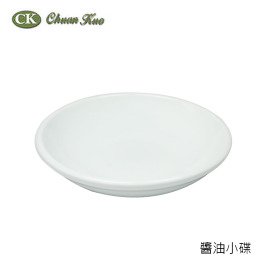 原點居家創意 陶瓷醬油小碟 圓形小菜碟