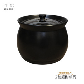 【2號超耐熱鍋】MIT台灣製 20公升 滷味鍋 耐高溫 養生燉湯 燉鍋 燉滷鍋 魯鍋 陶鍋 陶土鍋 煮粥 羊肉爐 大火鍋