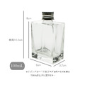 100mL 200mL 方形酒瓶 6入組 /扁酒瓶/熱銷鋁蓋包裝瓶/玻璃瓶/香水瓶/極簡玻璃瓶 冷萃咖啡 (一組6入)_10