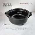 【AQ13"砂鍋】台灣製造 耐高溫 養生燉湯 陶瓷鍋 小沙鍋 煲湯 煮粥 家用燉鍋 明火燃氣、直火、烤箱、微波爐都OK_2