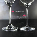 【NUDE】Islands Whisky Glass 威士忌品酒杯 205mL 手工水晶玻璃 試飲杯 品酒杯 威士忌杯_4