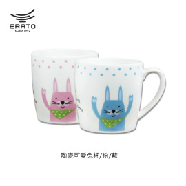 韓國ERATO可愛兔兔系列水杯茶杯早餐情侶牛奶杯雙色馬克杯(一組盒裝兩入)