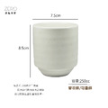 ZERO原點居家 日式麥茶杯 250mL 250cc 湯吞杯 和風茶杯 手握杯 可疊杯 陶瓷杯 麥茶杯_9
