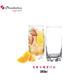Pasabahce Sylvana希爾瓦娜 385cc果汁杯 玻璃杯 水杯 飲料杯  酒杯 冷飲杯