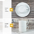 CK全國瓷器 250mL 直身可疊咖啡杯盤 陶瓷咖啡杯C23 咖啡盤S023_8