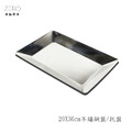 原點居家創意 歐風鏡面不鏽鋼托盤 水果盤 置物盤 長方盤 30*20cm