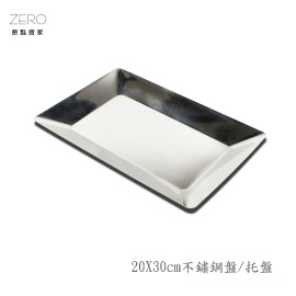 原點居家創意 歐風鏡面不鏽鋼托盤 水果盤 置物盤 長方盤 30*20cm