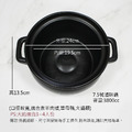 【7.5號滷味鍋】MIT台灣製 耐高溫 養生燉湯 小沙鍋煲湯 煮粥 家用燉鍋 明火燃氣、直火、烤箱、微波爐都OK_4