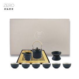 惜物旅人 原青提樑茶盤禮盒組 10件套 茶具茶盤套組 家用小型品茶組 辦公室 會客室
