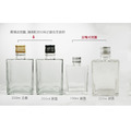 100mL 200mL 方形酒瓶 6入組 /扁酒瓶/熱銷鋁蓋包裝瓶/玻璃瓶/香水瓶/極簡玻璃瓶 冷萃咖啡 (一組6入)_9