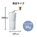 日本HARIO SIMPLY V60 簡約磁石手搖磨豆機 磨豆機 簡約磨豆機_6