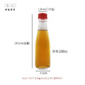 原點居家創意 錐形果醋瓶 6入組 水果酵素瓶 油醋瓶 萬用瓶 200cc 錐形瓶_5