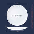 CK全國瓷器 橫紋平盤 餐盤 展示圓盤 菜盤 陶瓷平盤 五尺寸任選_5