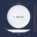 CK全國瓷器 橫紋平盤 餐盤 展示圓盤 菜盤 陶瓷平盤 五尺寸任選_4