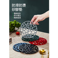 【CCKO】北歐風 幾何鏤空隔熱墊 鍋墊 杯墊 桌墊 餐墊 矽膠隔熱墊 5色任選