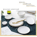 【韓國ERATO】 COOTON系列 鑲金邊 典雅陶瓷餐具 淺盤 深盤 餐盤 飯碗 餐碗 醬料碟 調料碗 魚盤_4