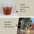 【DELI德力玻璃】 可愛長毛象量杯 500ml 烘培量杯 耐熱量杯 玻璃量杯 可進微波爐 烘焙用具_4