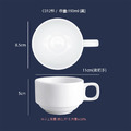 【CK全國瓷器】咖啡杯系列 可疊咖啡杯盤 140mL 190mL 陶瓷咖啡杯 C011/C012 咖啡盤S011_10