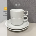 【CK全國瓷器】咖啡杯系列 可疊咖啡杯盤 140mL 190mL 陶瓷咖啡杯 C011/C012 咖啡盤S011_6