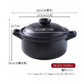 【黑金剛陶鍋】MIT台灣鶯歌製 煲湯鍋 燉鍋 養生鍋 陶瓷鍋 陶鍋 砂鍋 滷味鍋 耐高溫 可直火 三容量任選_12