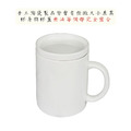 ZERO原點居家 MIT台灣製造 帶蓋馬克杯 560mL直身杯／640mL胖胖杯 純白大馬克杯 牛奶杯 大水杯 陶瓷杯_15