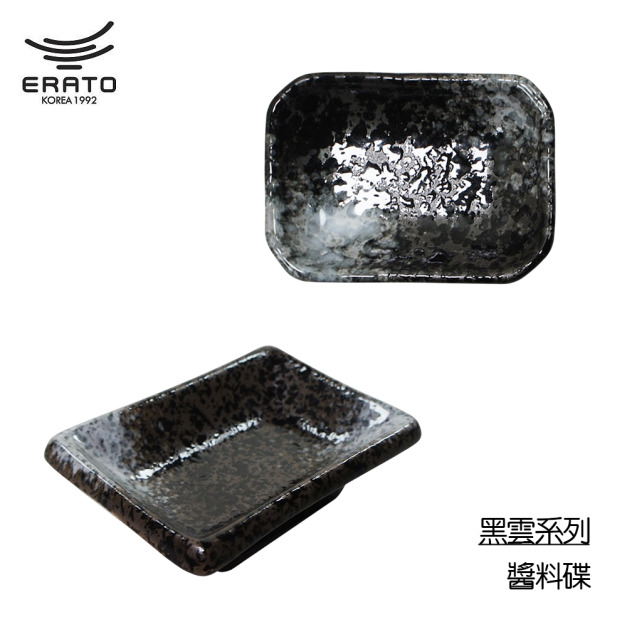 【韓國ERATO】黑雲系列-醬料碟 3.5吋 方角切口碟 4吋 鮑魚碟 沾醬碟 調味碟 味碟 小菜碟 配菜碟