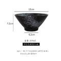 【韓國ERATO】黑雲系列 6吋 高腳喇叭碗 450mL 450cc 飯碗 麵碗 湯碗 丼飯 茶泡飯 蓋飯_10