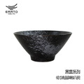 【韓國ERATO】黑雲系列 6吋 高腳喇叭碗 450mL 450cc 飯碗 麵碗 湯碗 丼飯 茶泡飯 蓋飯