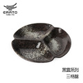 【韓國ERATO】黑雲系列 三格盤 8吋 炸物盤 水果盤 分格盤 陶瓷盤 減脂餐盤