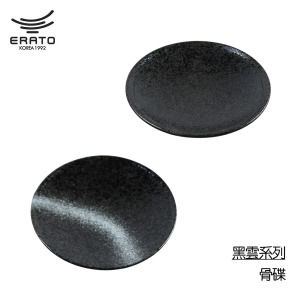 【韓國ERATO】黑雲系列-骨碟 6吋 黑彩骨碟  外橫紋骨碟 黑色圓盤 小菜盤 點心盤 陶瓷圓盤