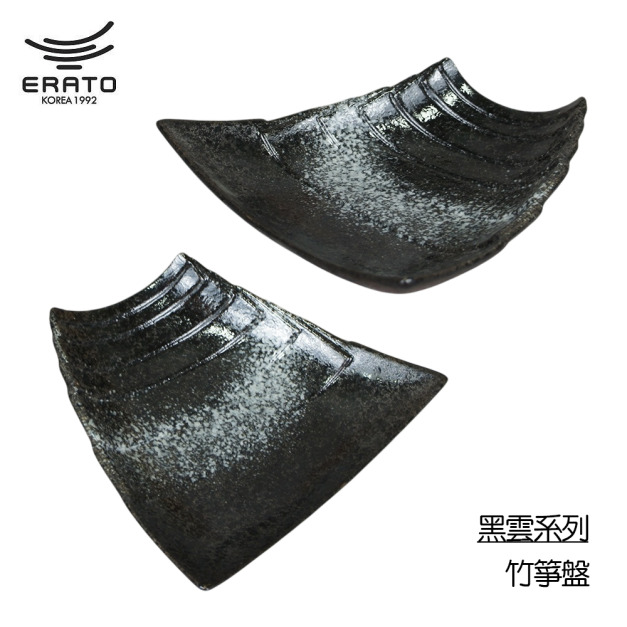 【韓國ERATO】黑雲系列 三格盤 8吋 炸物盤 水果盤 分格盤 陶瓷盤 減脂餐盤