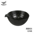 【韓國ERATO】黑雲系列-造型碗 佐料碗 6吋 7吋 8吋 調料碗 醬料碗 沙拉碗_1