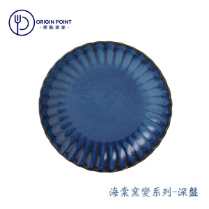 ZERO原點居家 海棠窯變系列-深盤 7吋 8吋 湯盤 ins風 餐盤 圓盤 圓深盤 陶瓷盤