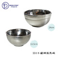 ZERO原點居家 304不鏽鋼 隔熱碗 11.5cm 14cm 兒童碗 不鏽鋼碗