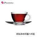 【Pasabahce】土耳其 帆船咖啡杯盤組-六件組 230cc 230ml 花茶杯 紅茶杯 精緻玻璃 玻璃杯盤組_5