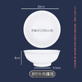 【CK全國瓷器】 陶瓷碗公系列-反口碗公/經典碗公 牛肉麵碗 湯碗 麵碗 陶瓷碗公 雪白碗公 2款任選_10