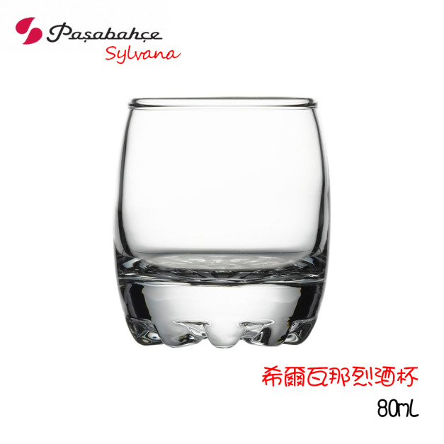 【Pasabahce】Sylvana 希爾瓦娜 烈酒杯 80mL 80cc SHOT杯 威士忌杯 飲料杯 玻璃杯 珠底杯