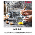 【Pasabahce】borcam 專業烘培系列 多功能調理碗 900mL 耐熱烤碗 沙拉碗 金剛碗 打蛋盆 玻璃碗_2