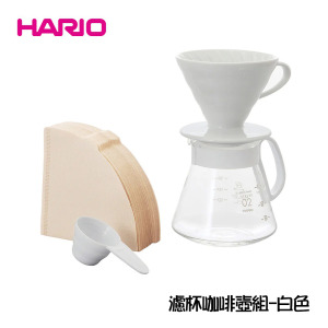 【HARIO】V60 濾杯咖啡壺組-白色 滴漏式咖啡濾杯 手沖咖啡 滴漏過濾 手沖濾杯 陶瓷濾杯 1至4人用