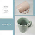 ZERO原點居家 啞光馬克杯 330mL 330cc 質感馬克杯 素色馬克杯 簡約馬克杯 陶瓷杯_2