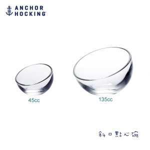 【anchor】美國安佳 斜口點心碗 45mL 135mL 寵物碗 貓碗 玻璃斜口碗 斜口碗