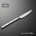 【CCKO】304不鏽鋼 鍛打方柄菱形紋餐具 主餐刀 主餐叉 主餐勺 茶叉 茶勺 西餐餐具 不鏽鋼餐具 刀叉 牛排刀_12